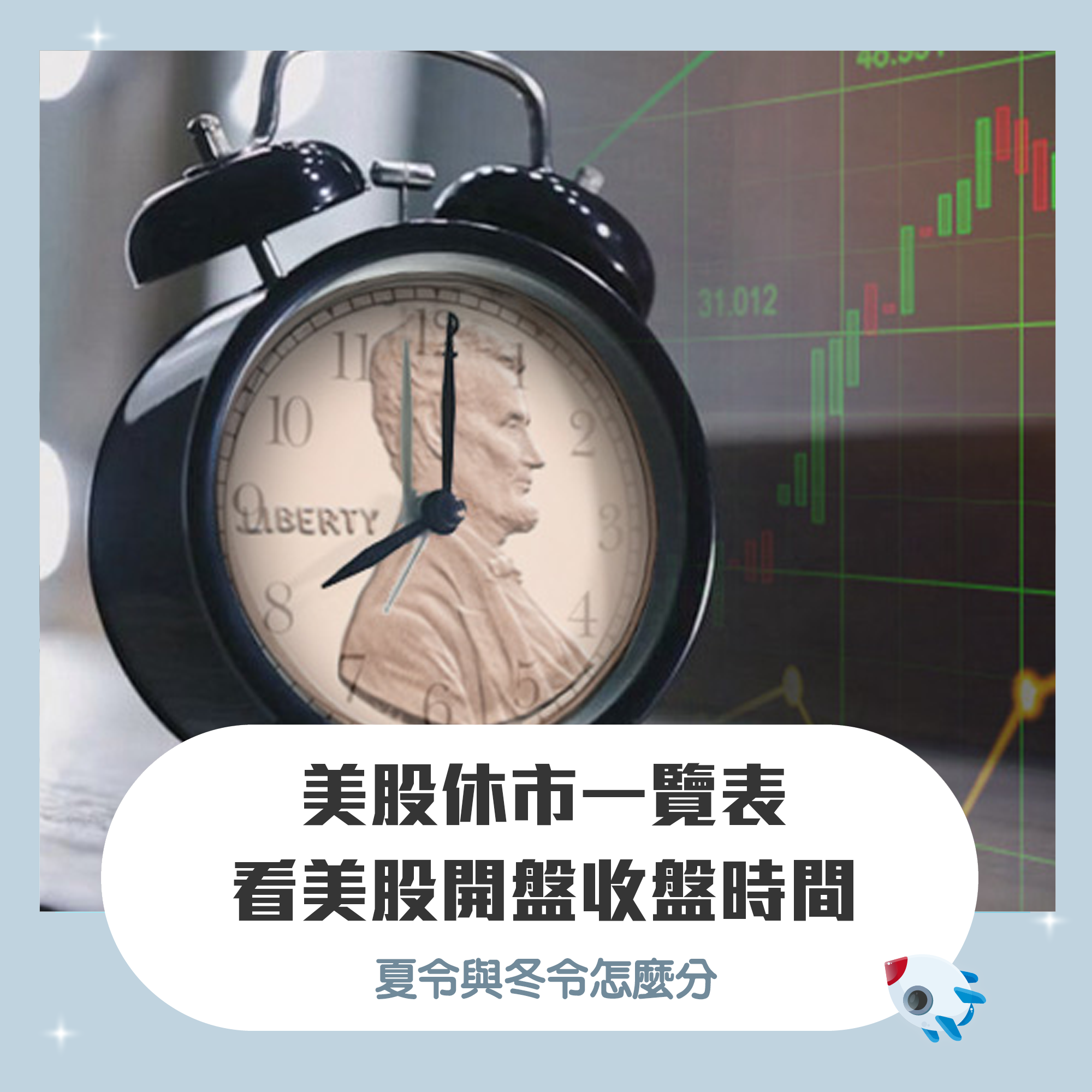 美国 2024 年 冬令 时 (99) 사진