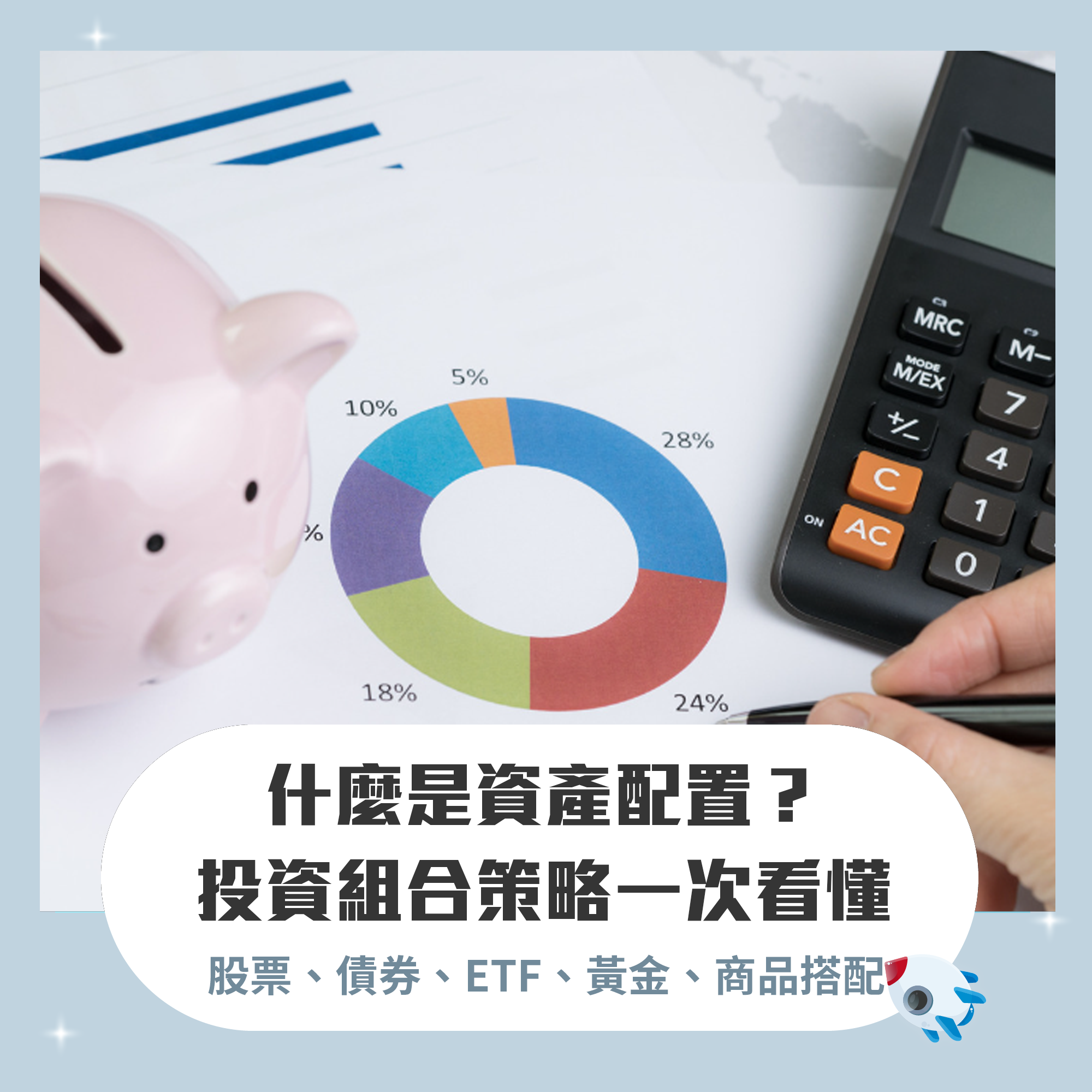 Eft 股票 是 什麼 (99) 사진