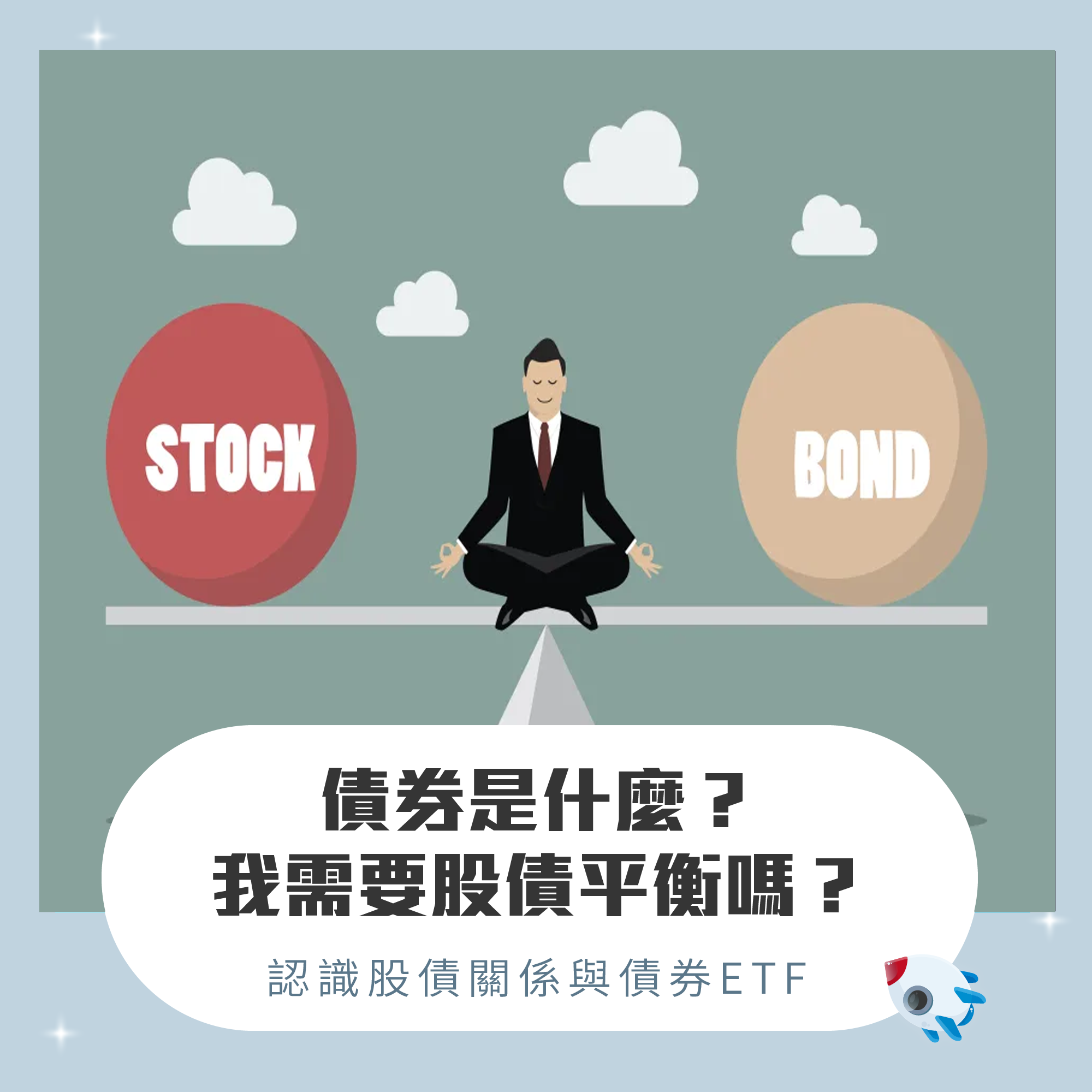 債券ETF 是什麼？美國國債ETF 有哪些？美債ETF 成分股、配息、優缺點分析！美國公債ETF 推薦怎麼買！ | FinGuider 美股資訊網