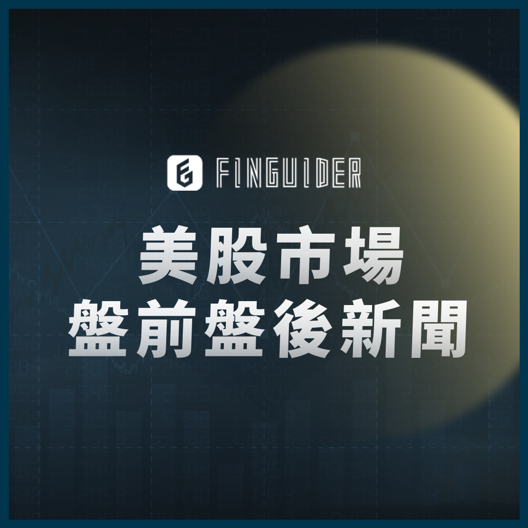 特斯拉大裁員，10% 員工將尋找新東家｜2024/4/15 - 美股新聞晚報| FinGuider 美股資訊網